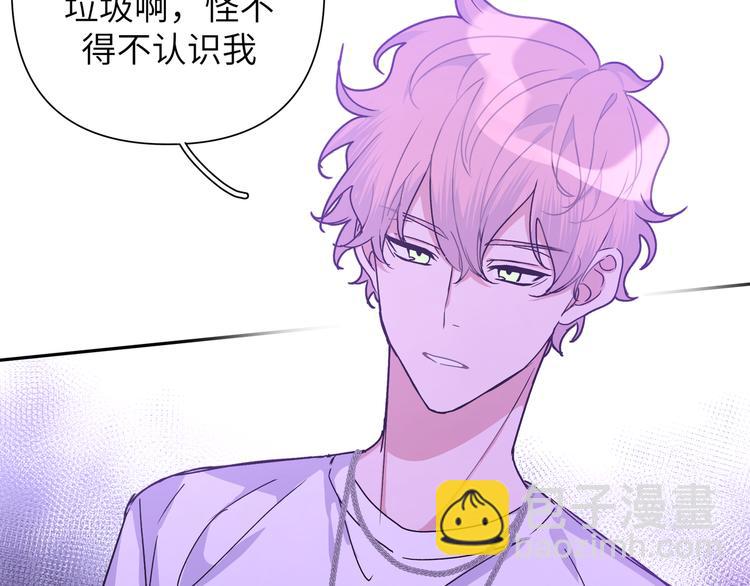 第10话 林佑巧遇伊魁干架(1/3)-第12话