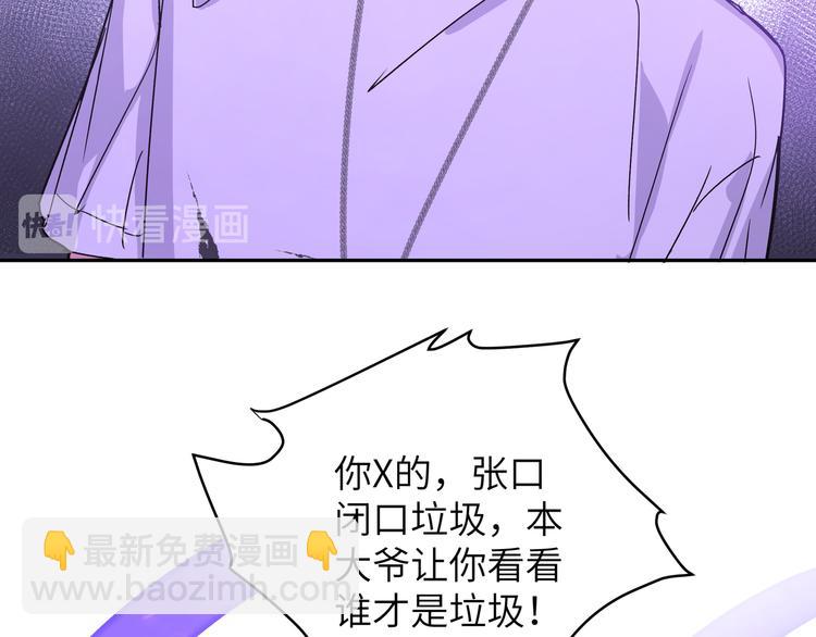 第10话 林佑巧遇伊魁干架(1/3)-第12话