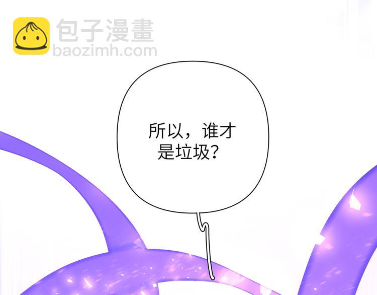 第10话 林佑巧遇伊魁干架(1/3)-第12话