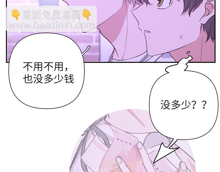 第10话 林佑巧遇伊魁干架(1/3)-第12话