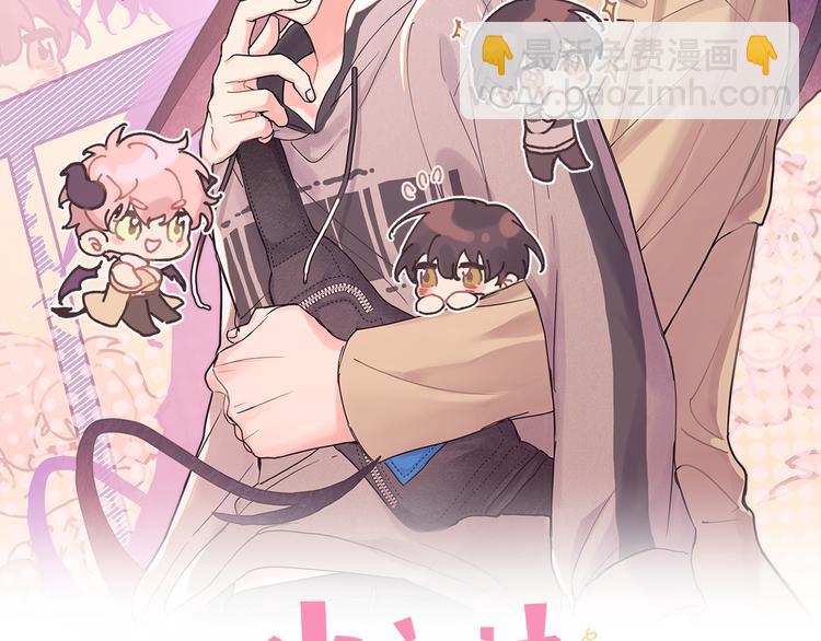 第10话 林佑巧遇伊魁干架(1/3)-第12话