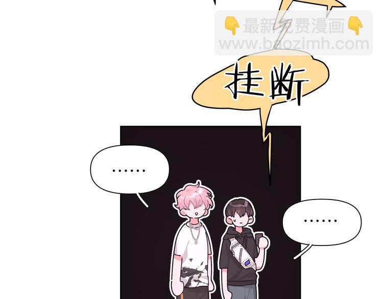 第10话 林佑巧遇伊魁干架(1/3)-第12话