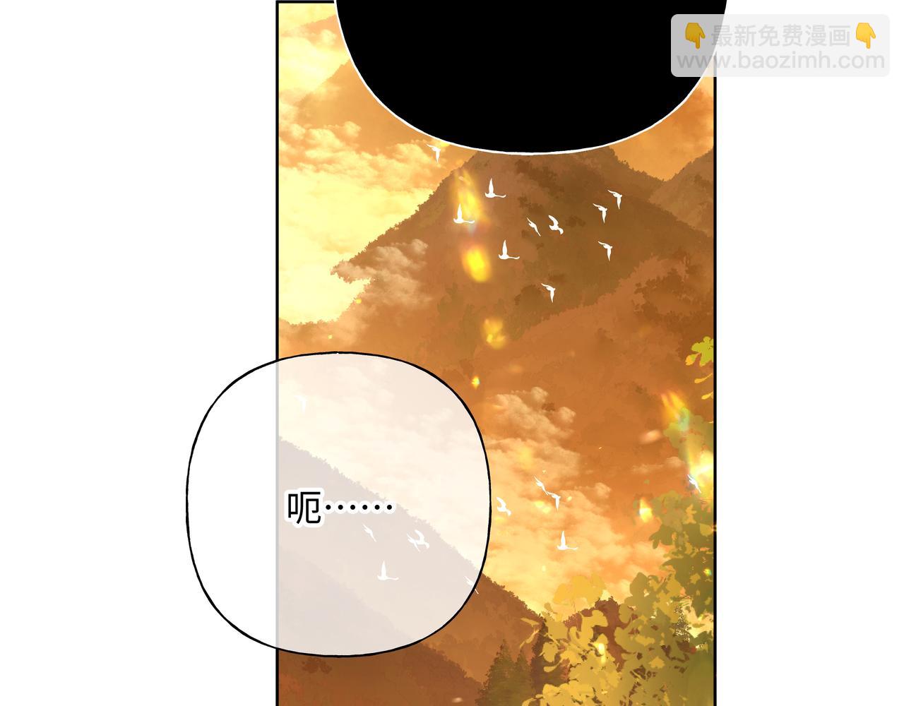 番外 咒妖篇（六）(1/3)-第110话