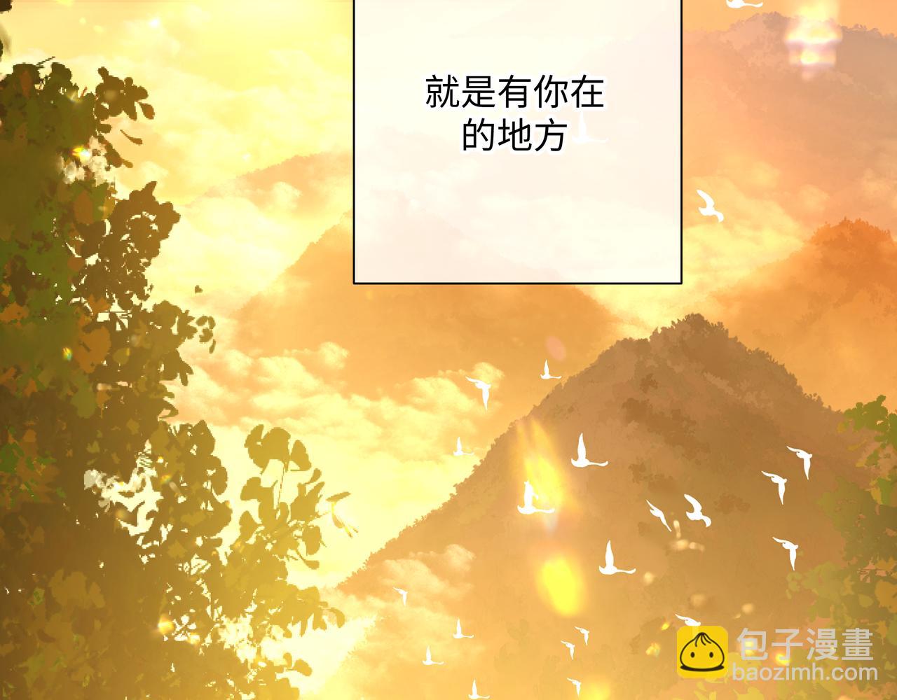 番外 咒妖篇（六）(1/3)-第110话