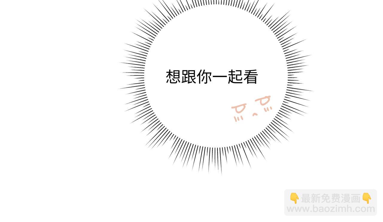 番外 咒妖篇（六）(1/3)-第110话