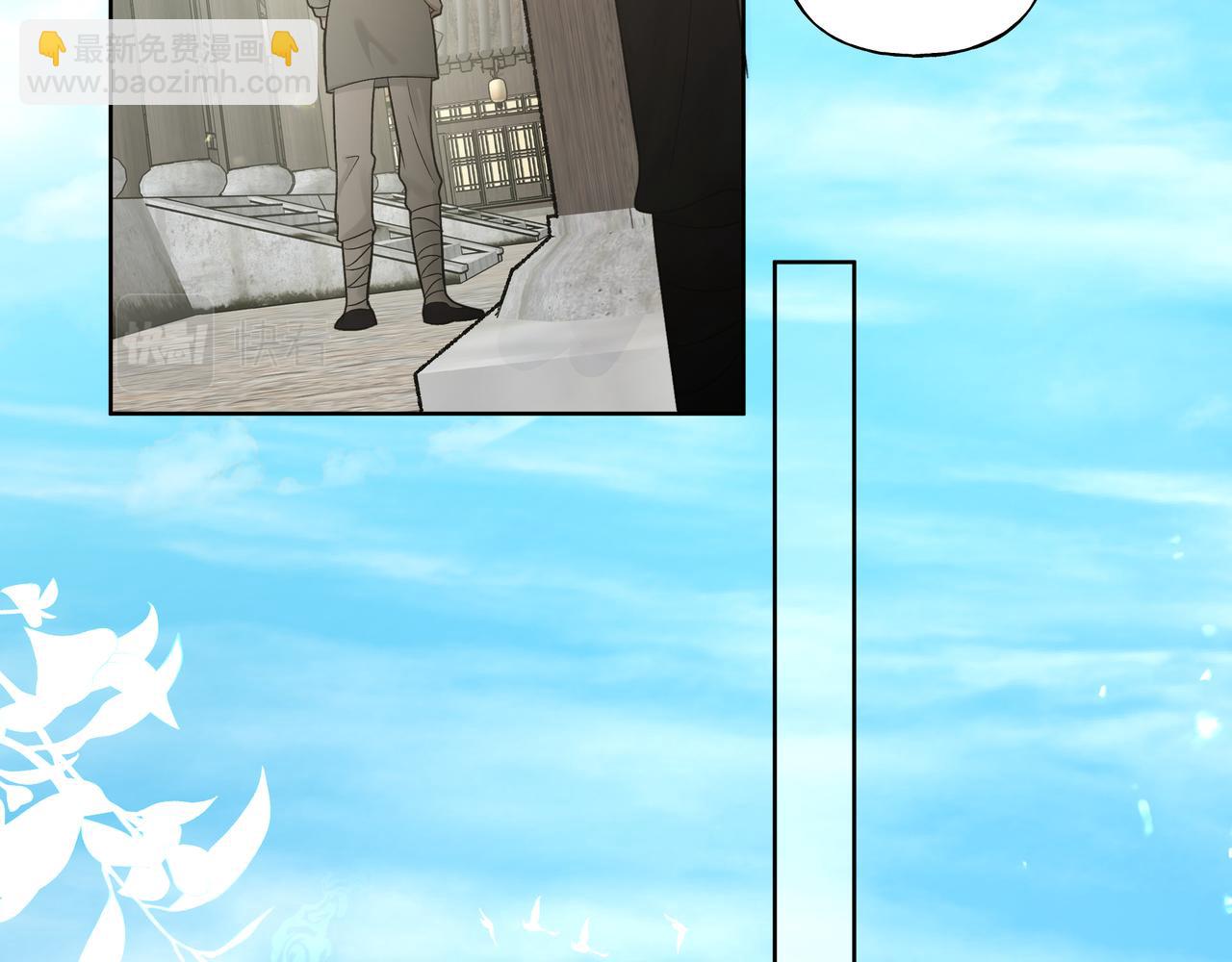 番外 咒妖篇（六）(1/3)-第110话