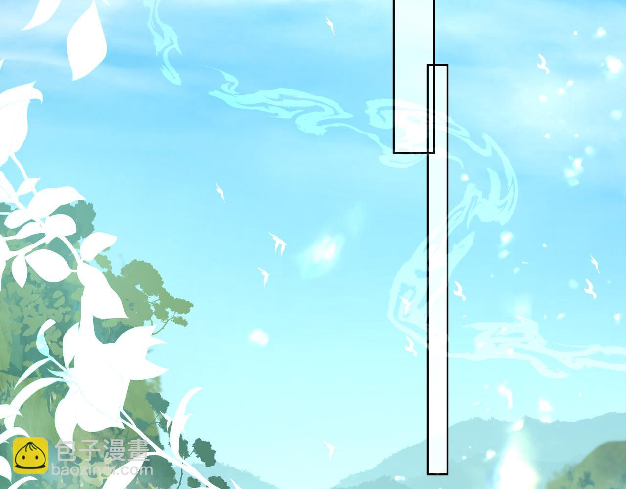 番外 咒妖篇（六）(1/3)-第110话