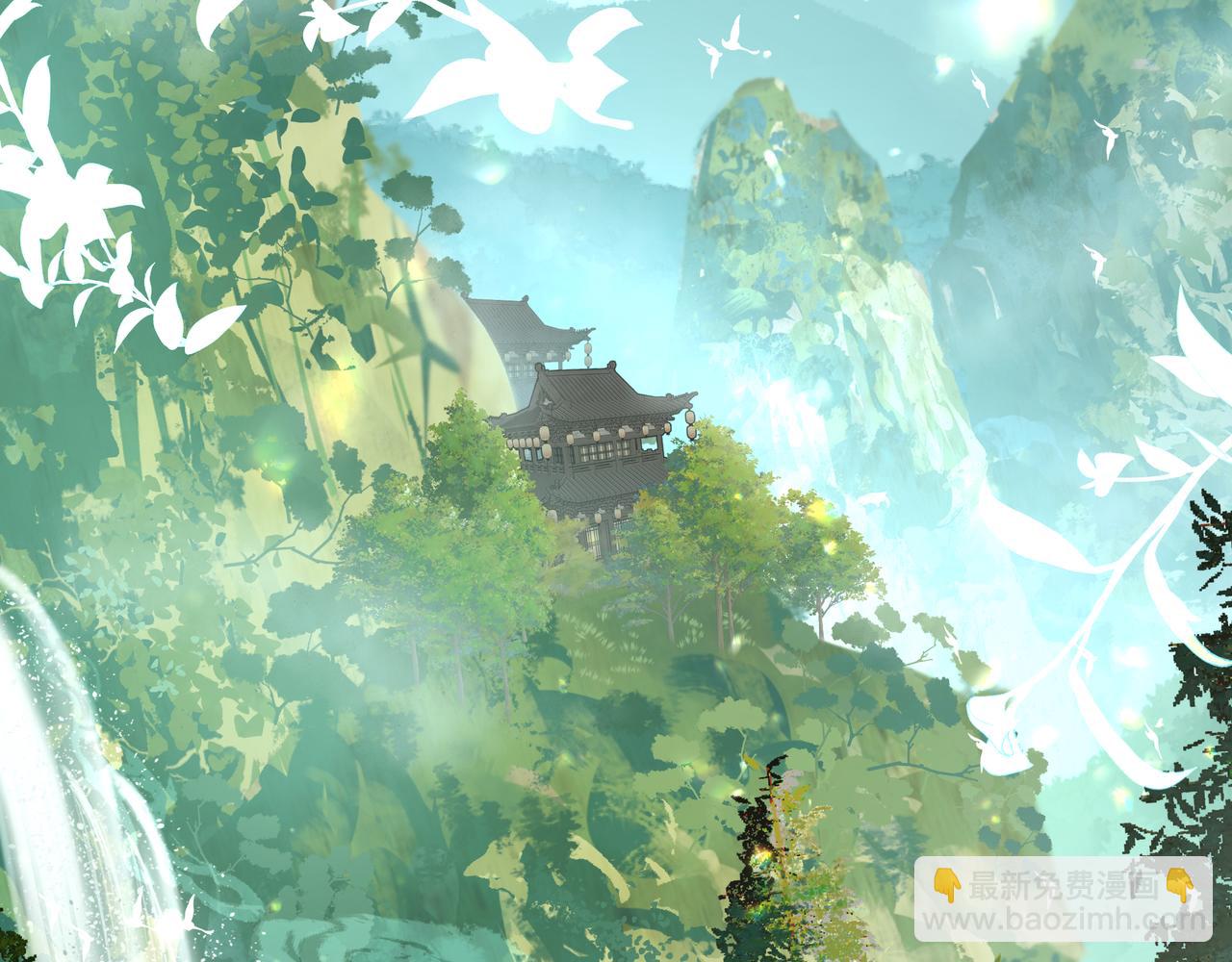 番外 咒妖篇（六）(1/3)-第110话