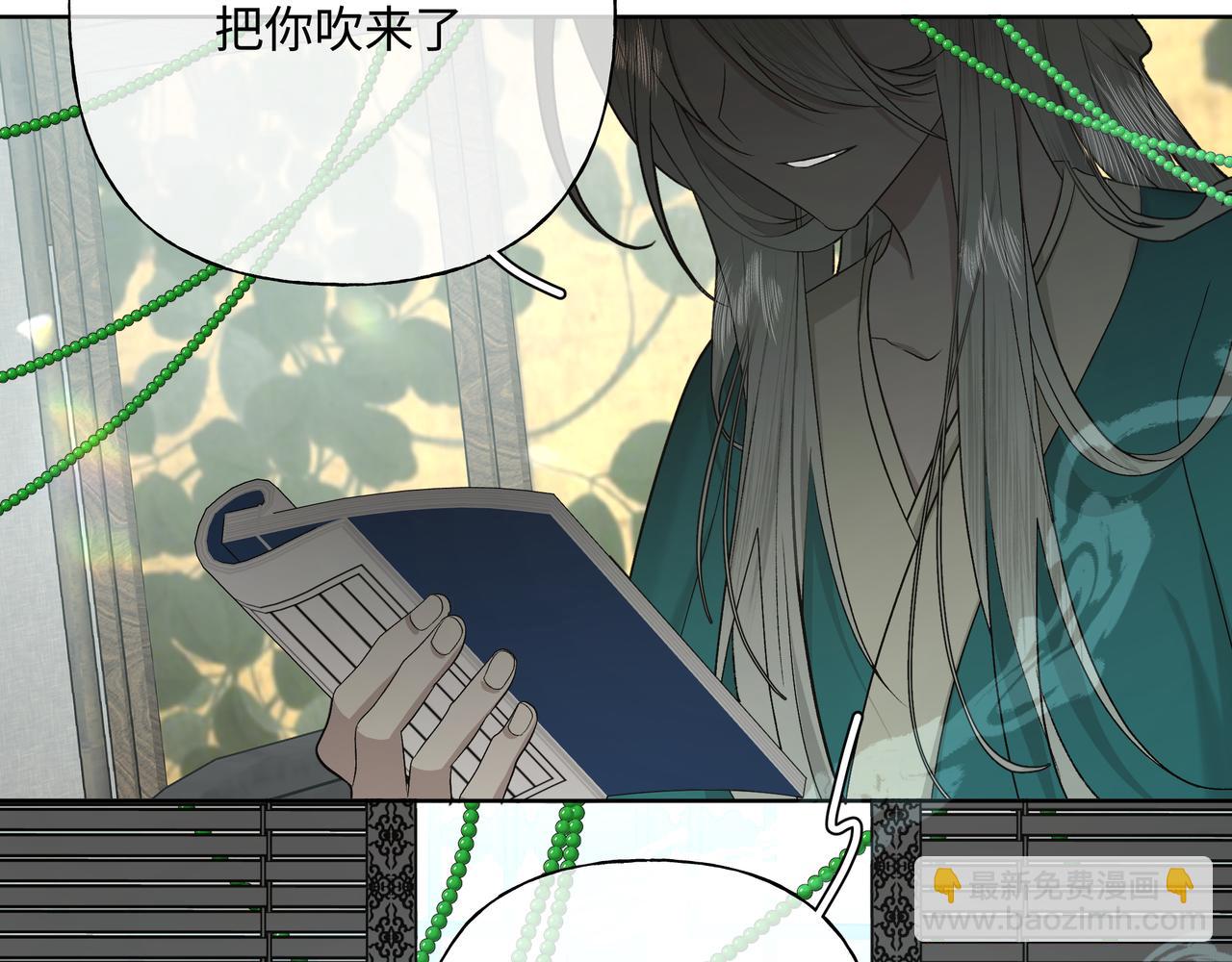 番外 咒妖篇（六）(1/3)-第110话