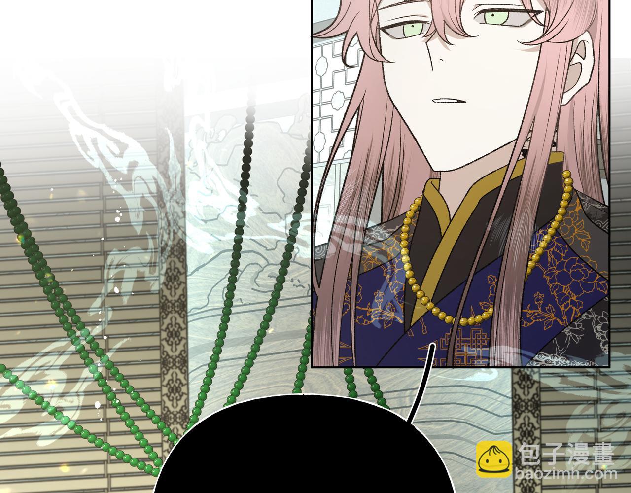 番外 咒妖篇（六）(1/3)-第110话