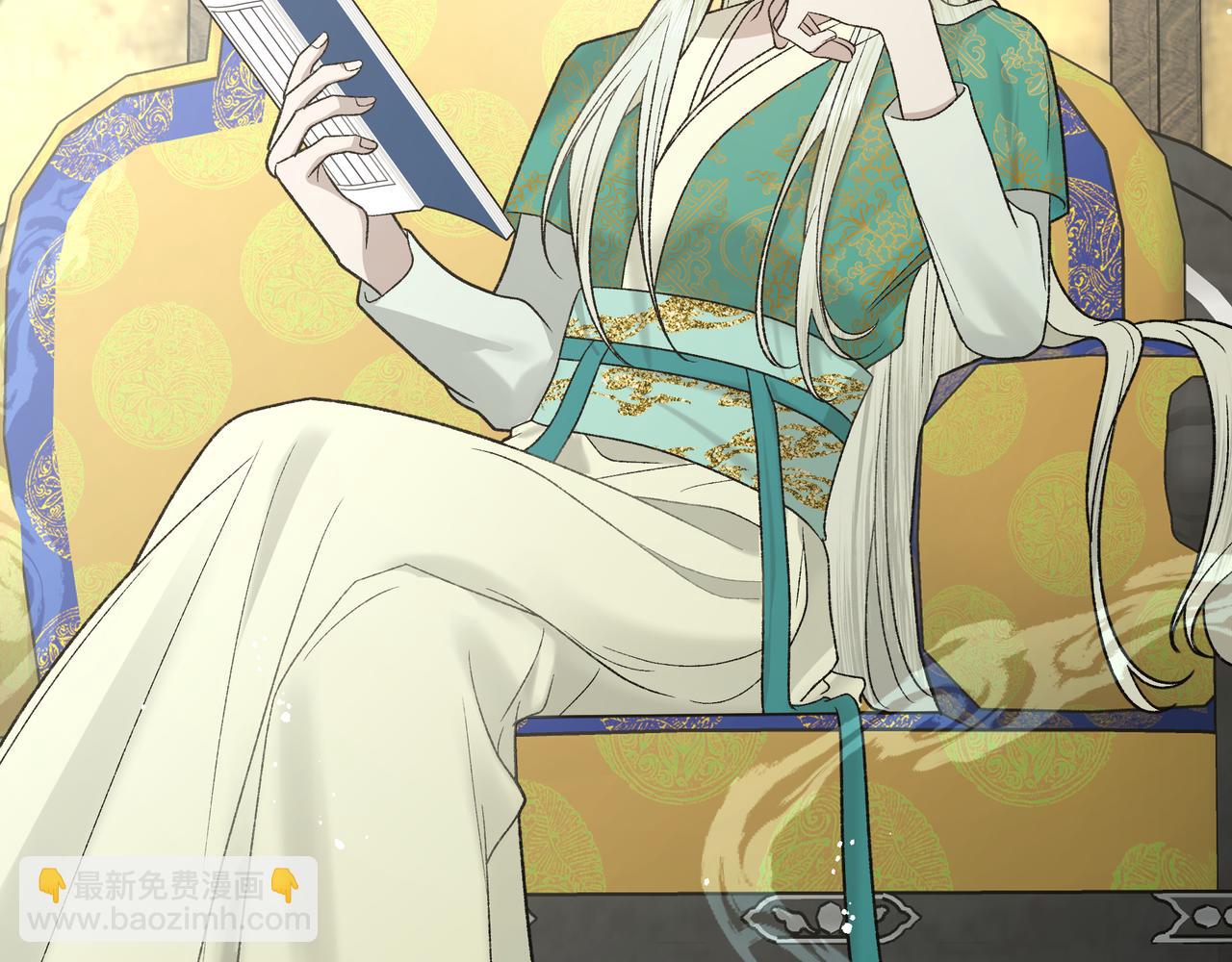 番外 咒妖篇（六）(1/3)-第110话