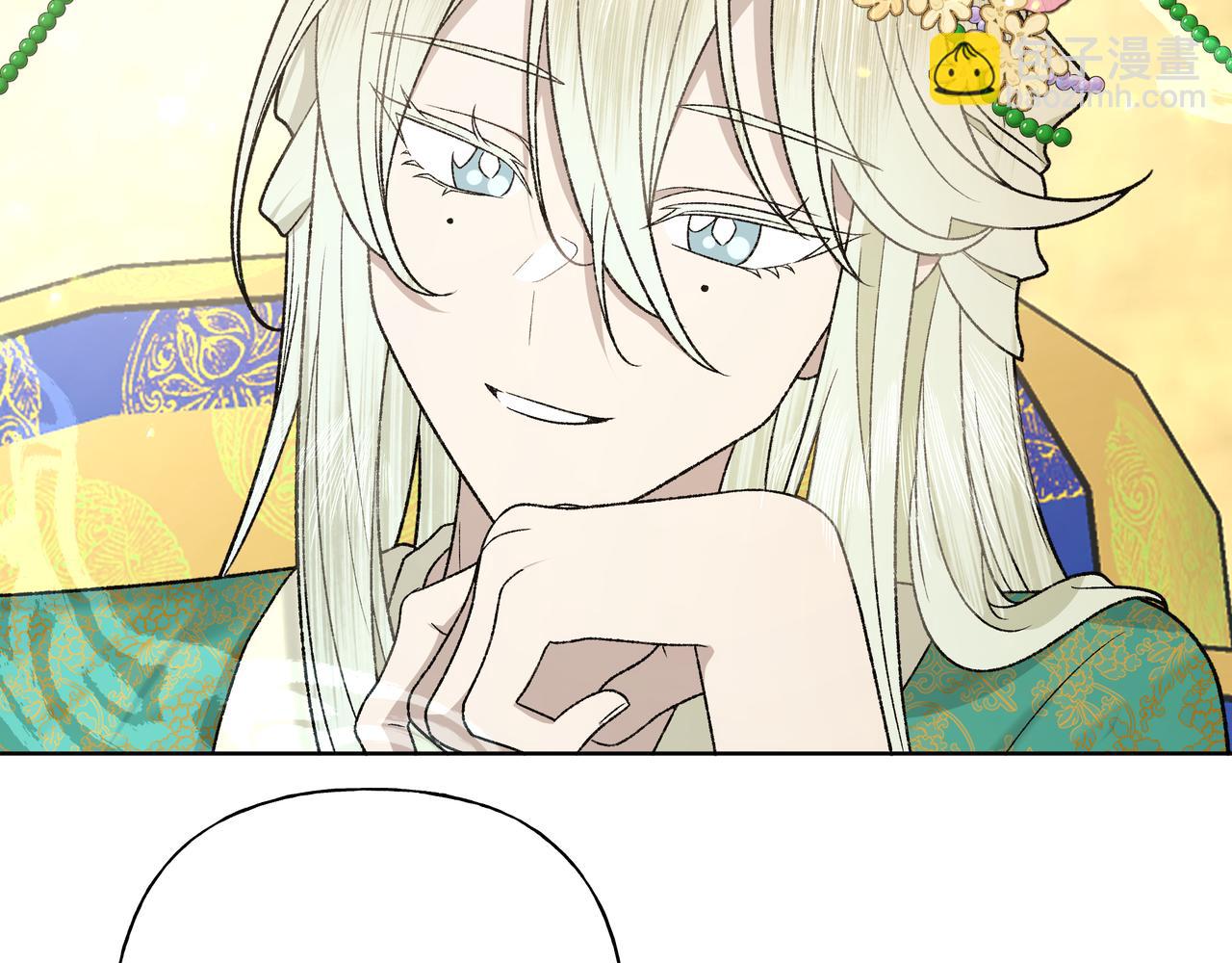 番外 咒妖篇（六）(1/3)-第110话