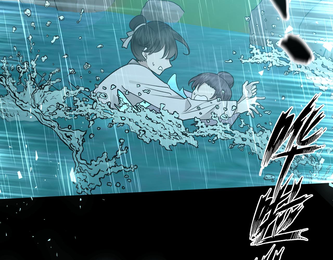 番外 咒妖篇（八）(1/3)-第112话