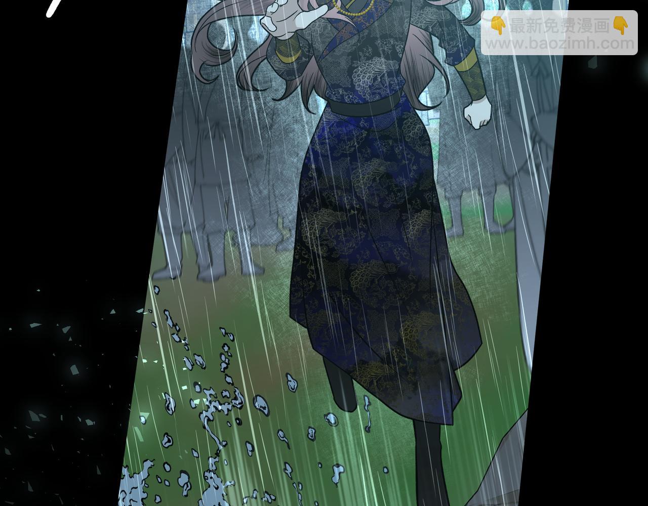 番外 咒妖篇（八）(1/3)-第112话