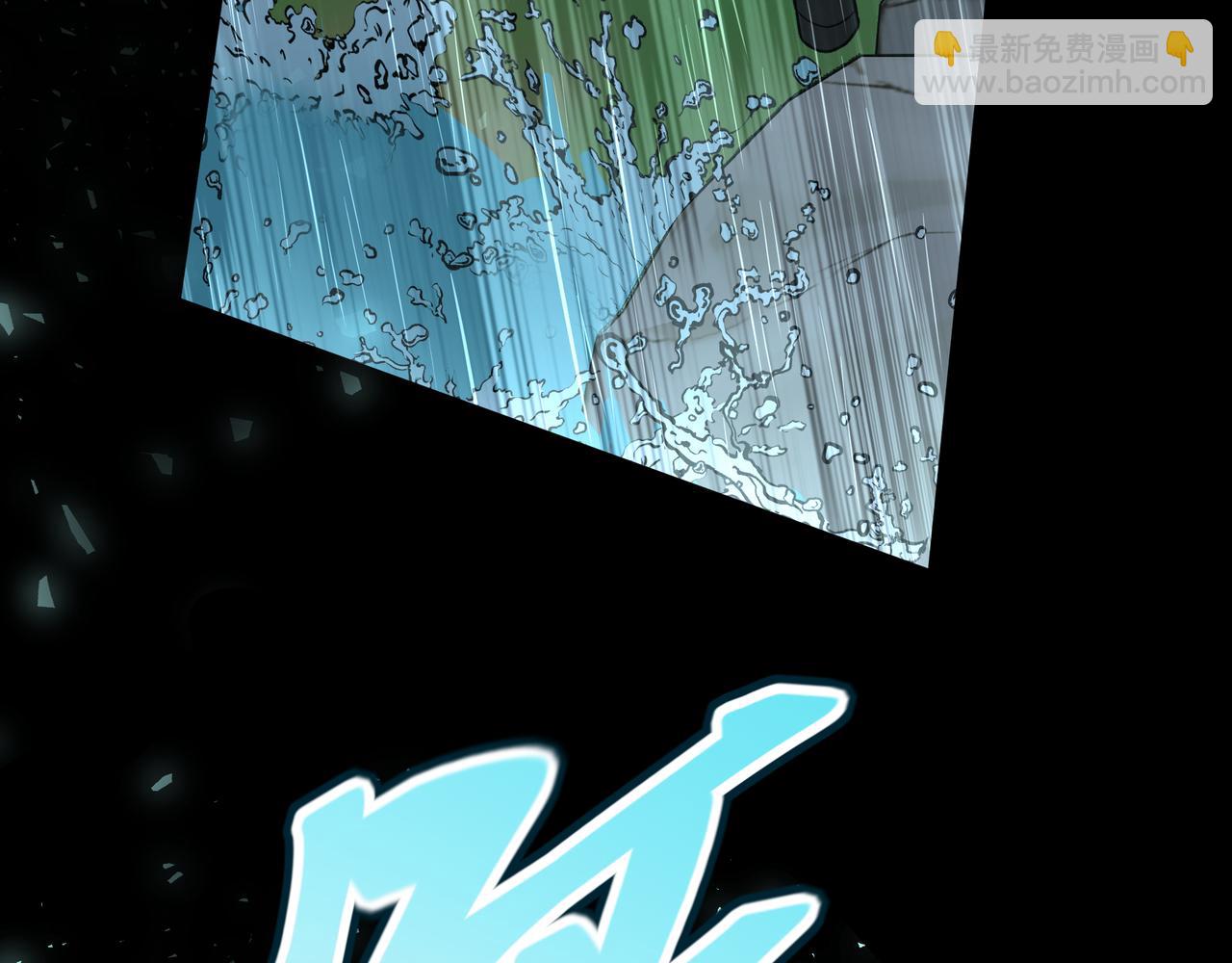 番外 咒妖篇（八）(1/3)-第112话