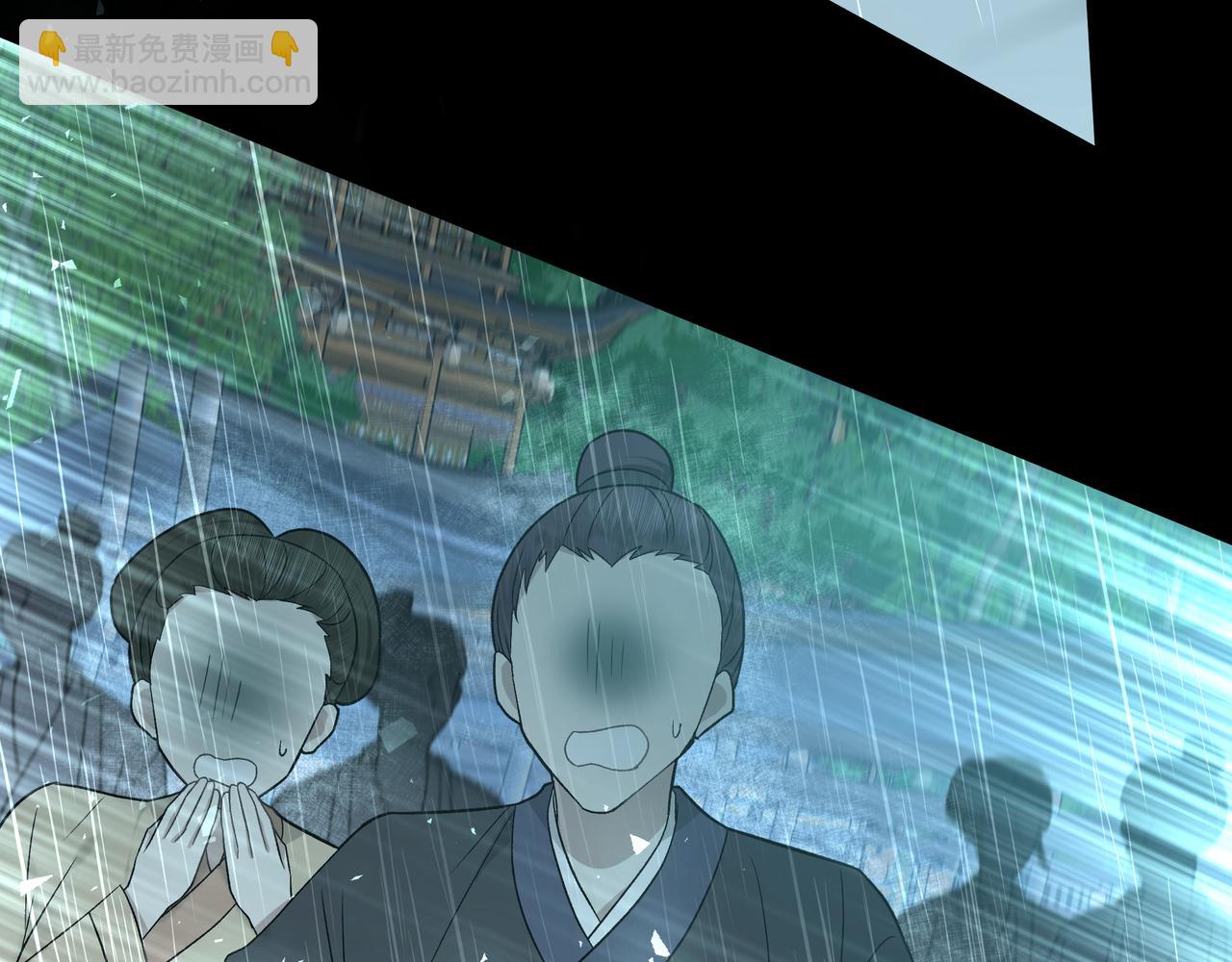 番外 咒妖篇（八）(1/3)-第112话