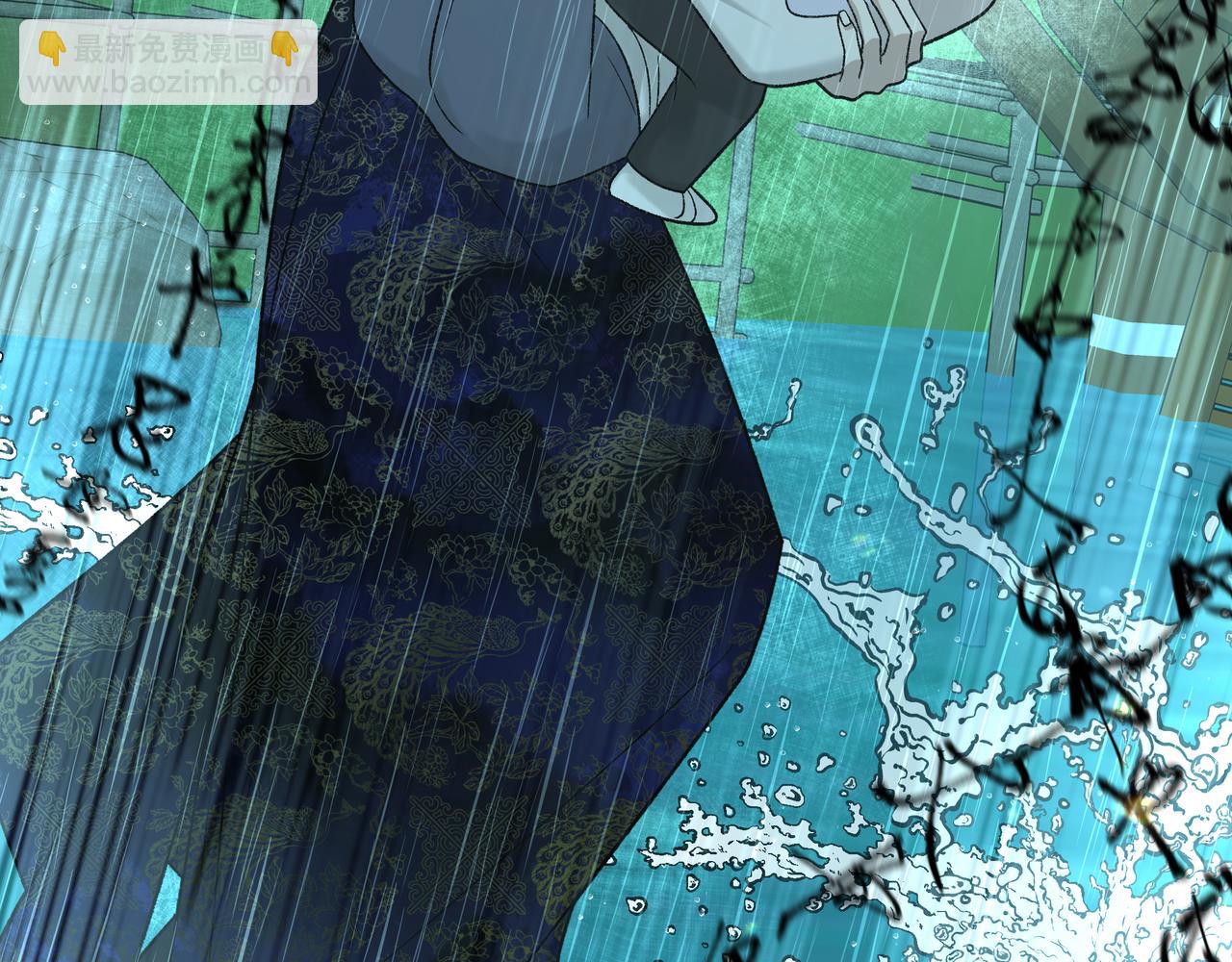 番外 咒妖篇（八）(1/3)-第112话