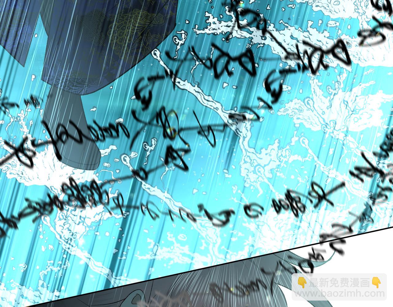 番外 咒妖篇（八）(1/3)-第112话