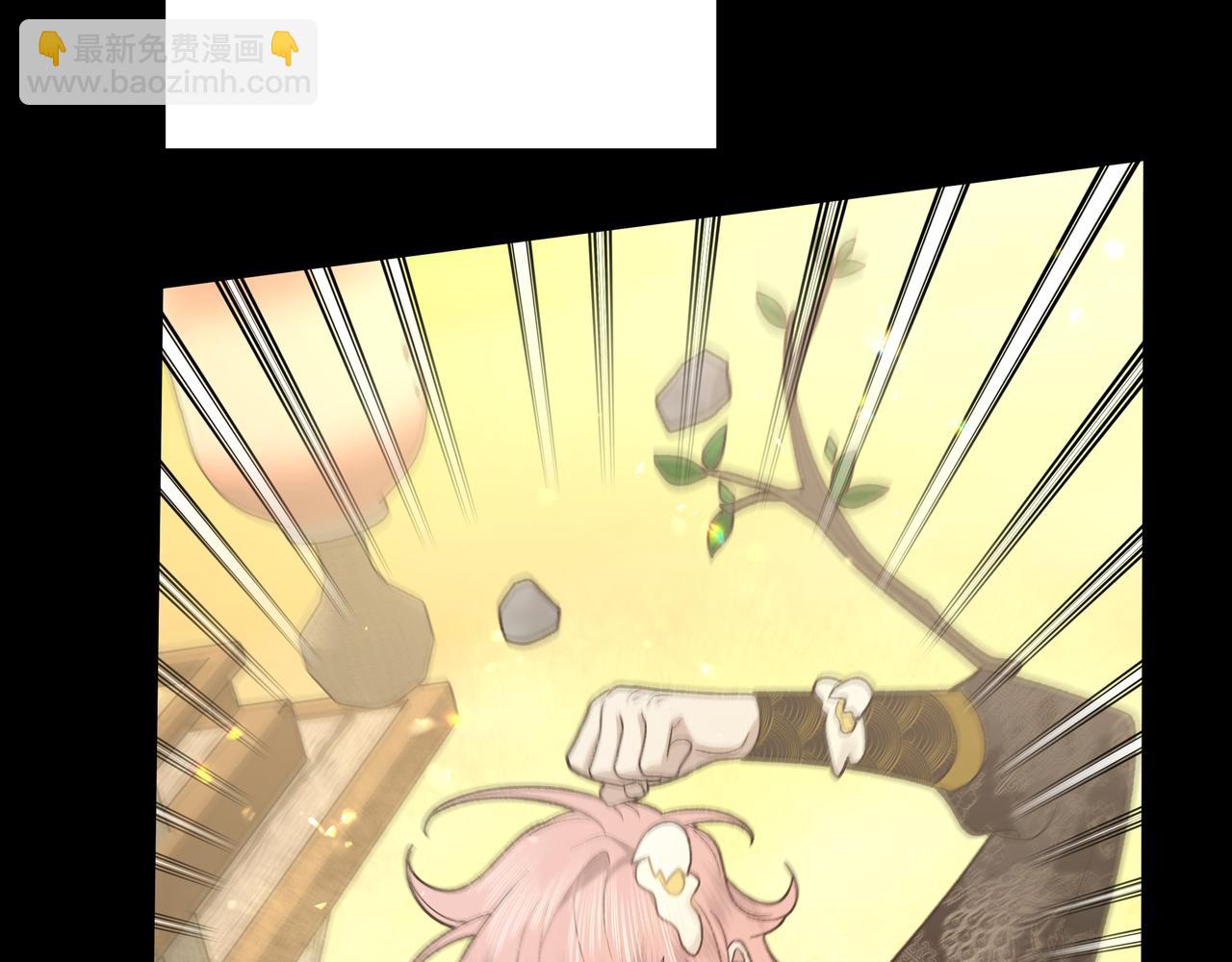 番外 咒妖篇（八）(1/3)-第112话