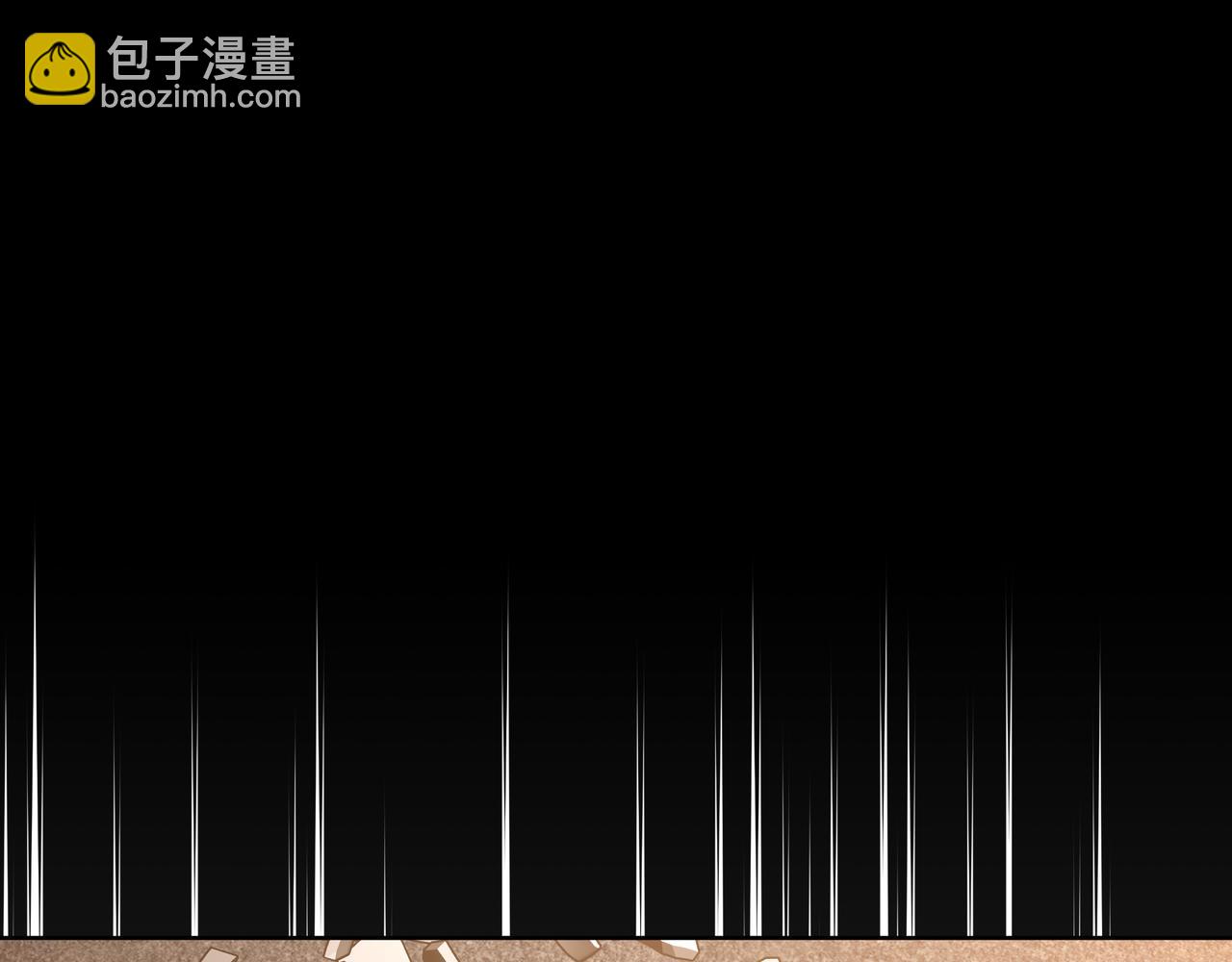 番外 咒妖篇（八）(1/3)-第112话