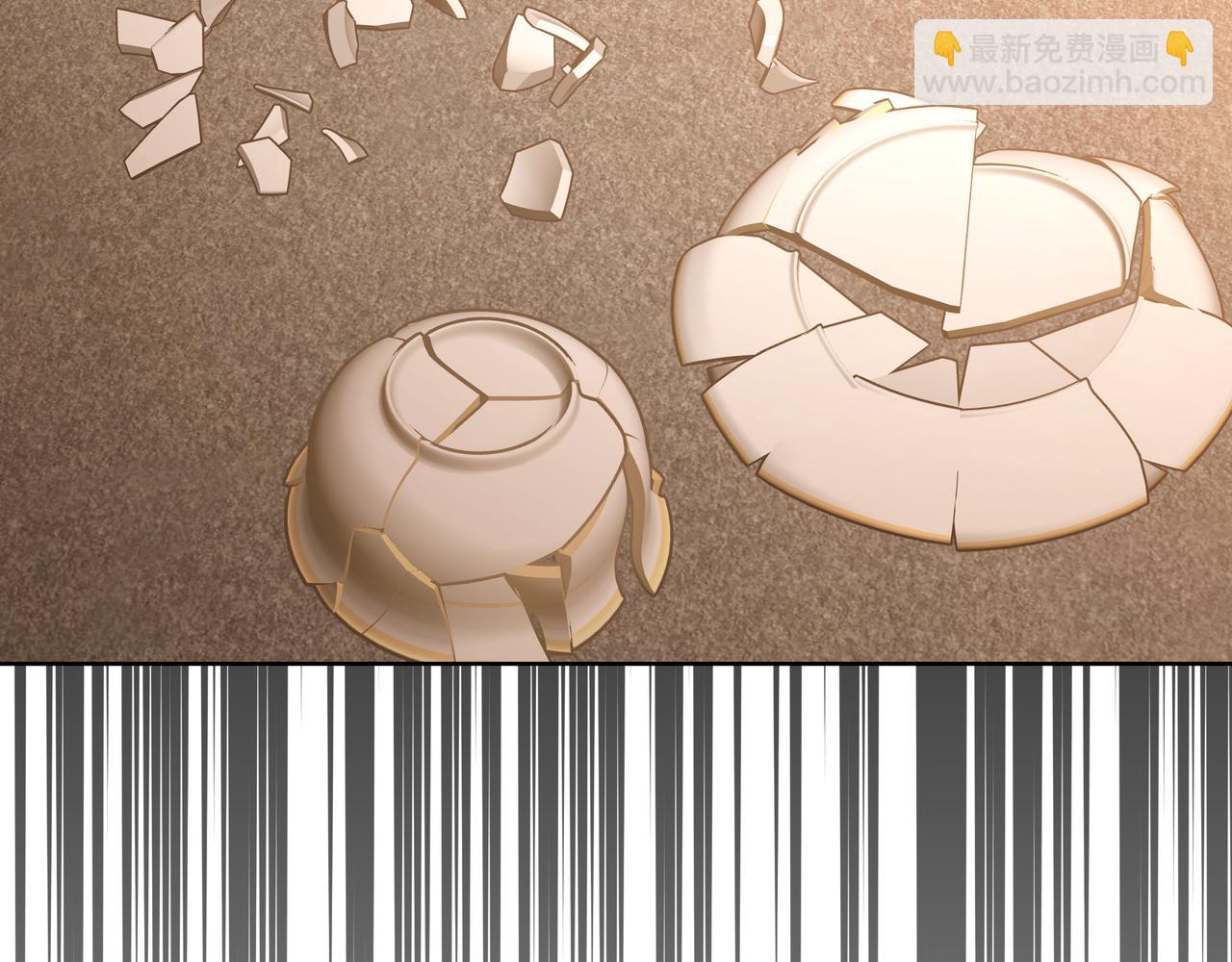 番外 咒妖篇（八）(1/3)-第112话