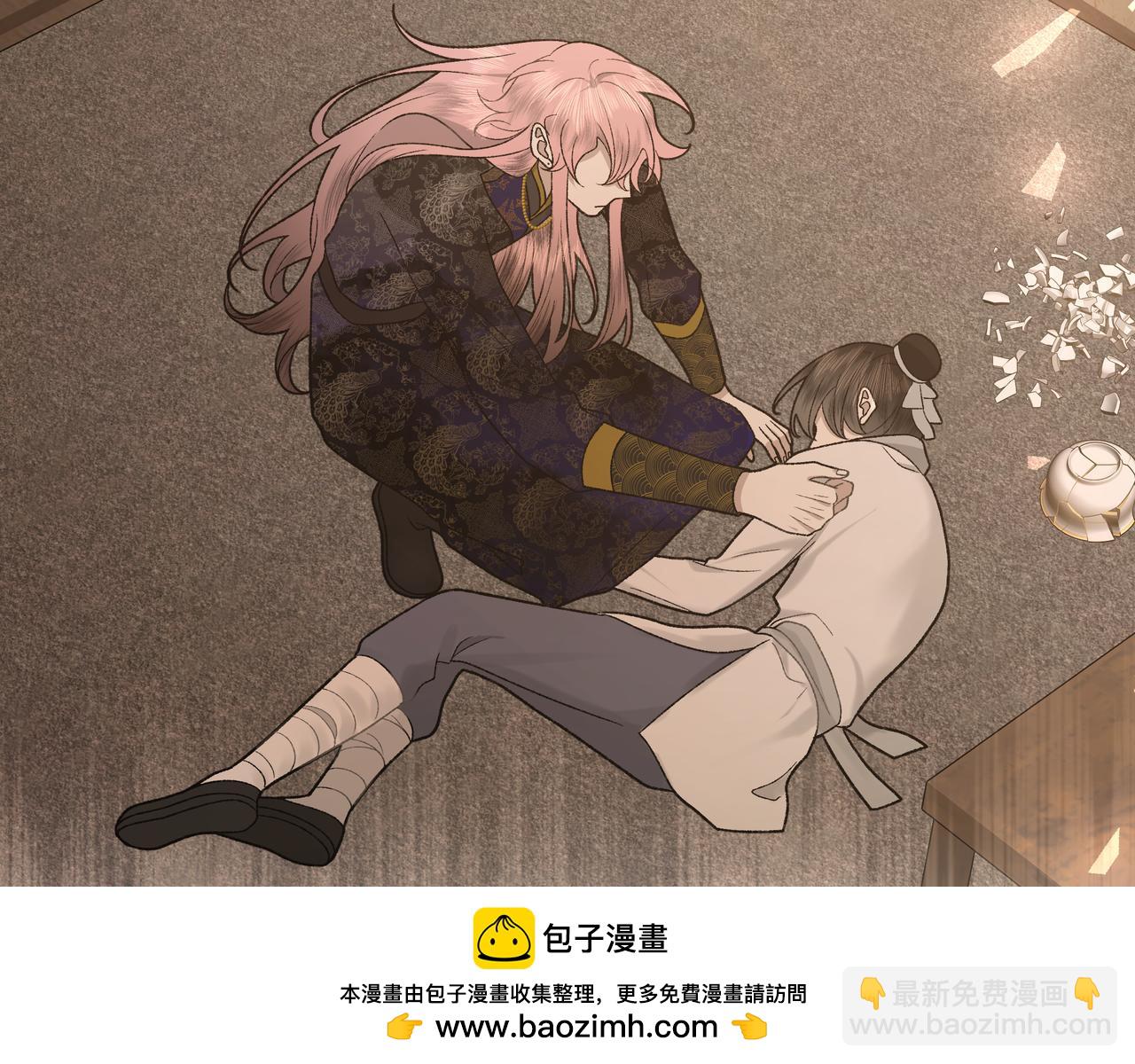 番外 咒妖篇（八）(1/3)-第112话