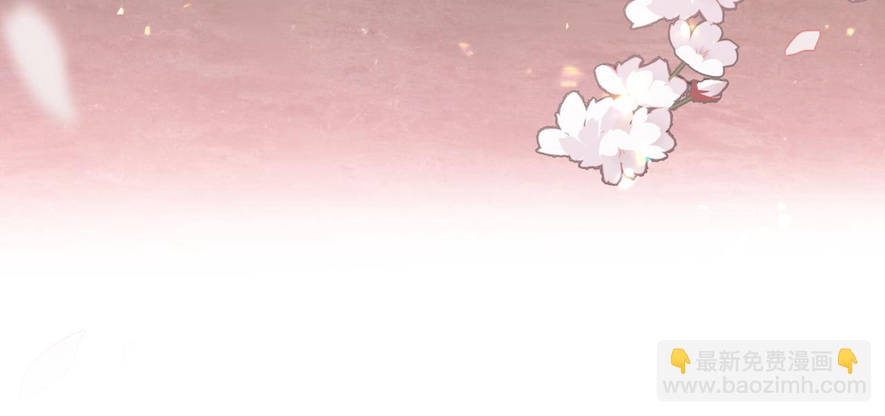 番外 咒妖篇（八）(1/3)-第112话