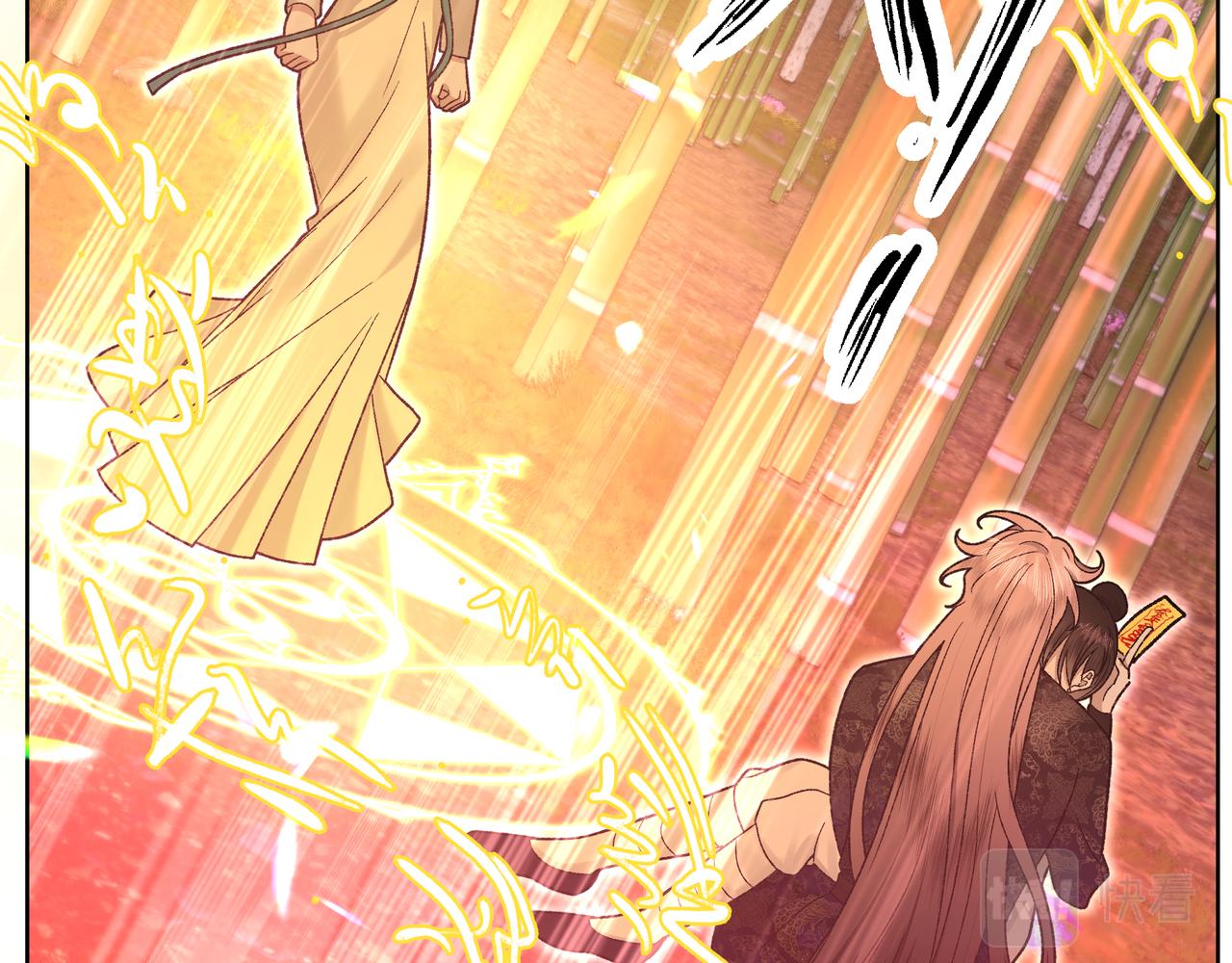 番外 咒妖篇（完结）(1/3)-第114话