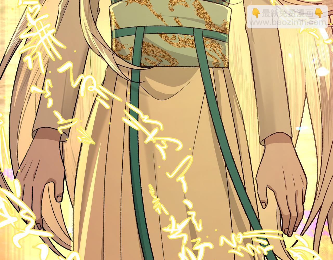 番外 咒妖篇（完结）(1/3)-第114话