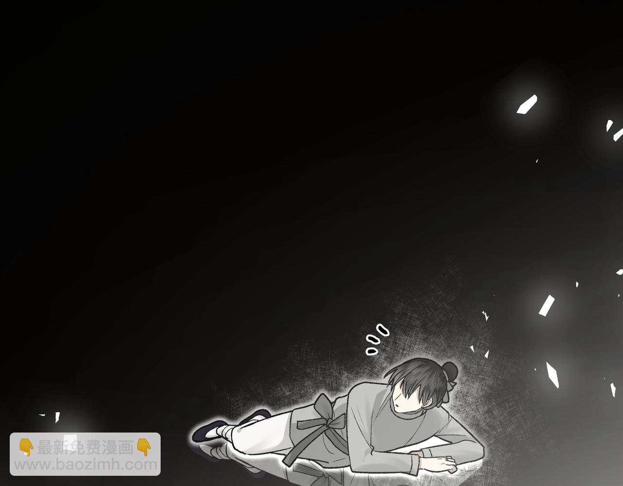 番外 咒妖篇（完结）(1/3)-第114话