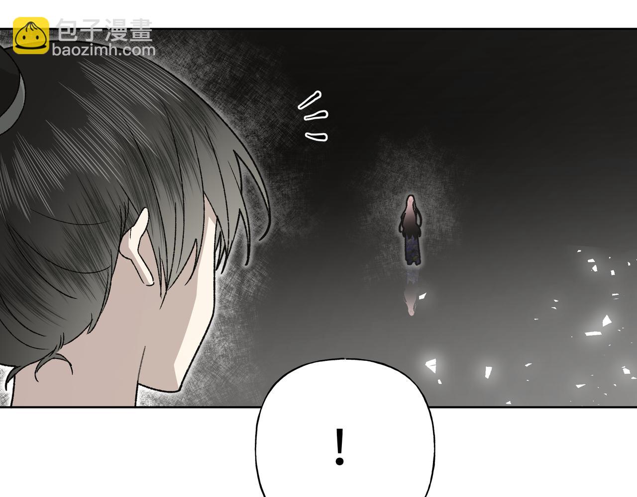 番外 咒妖篇（完结）(1/3)-第114话