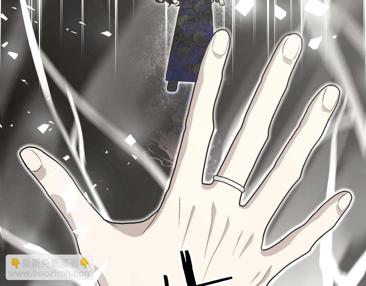 番外 咒妖篇（完结）(1/3)-第114话