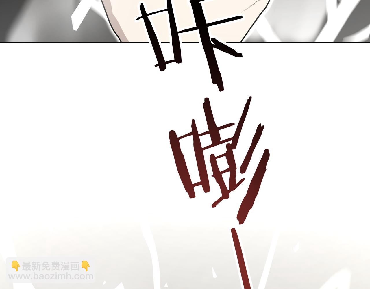 番外 咒妖篇（完结）(1/3)-第114话