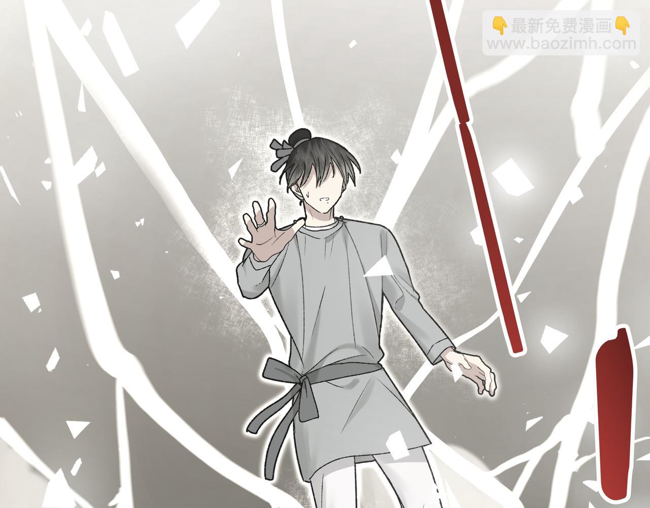 番外 咒妖篇（完结）(1/3)-第114话