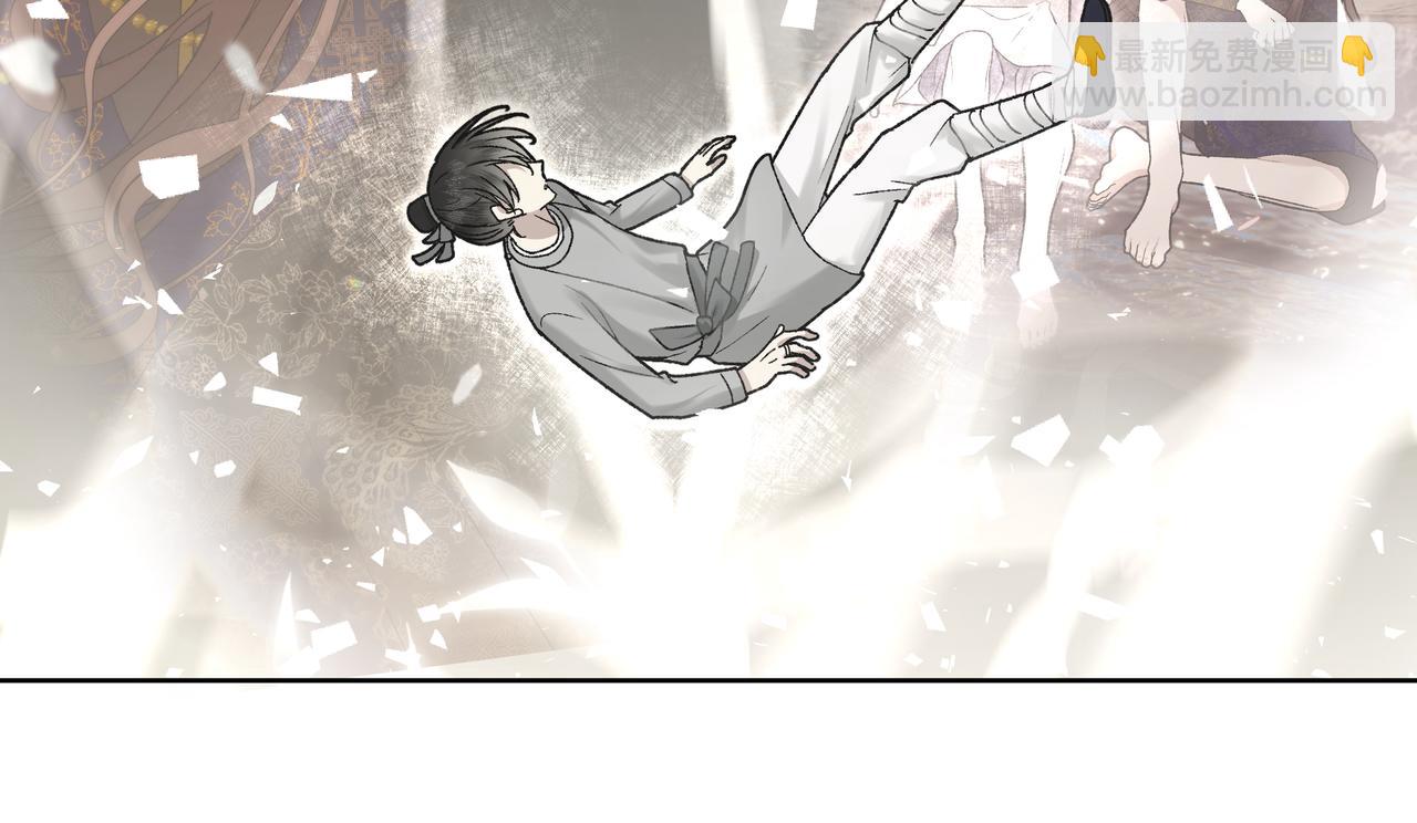 番外 咒妖篇（完结）(1/3)-第114话