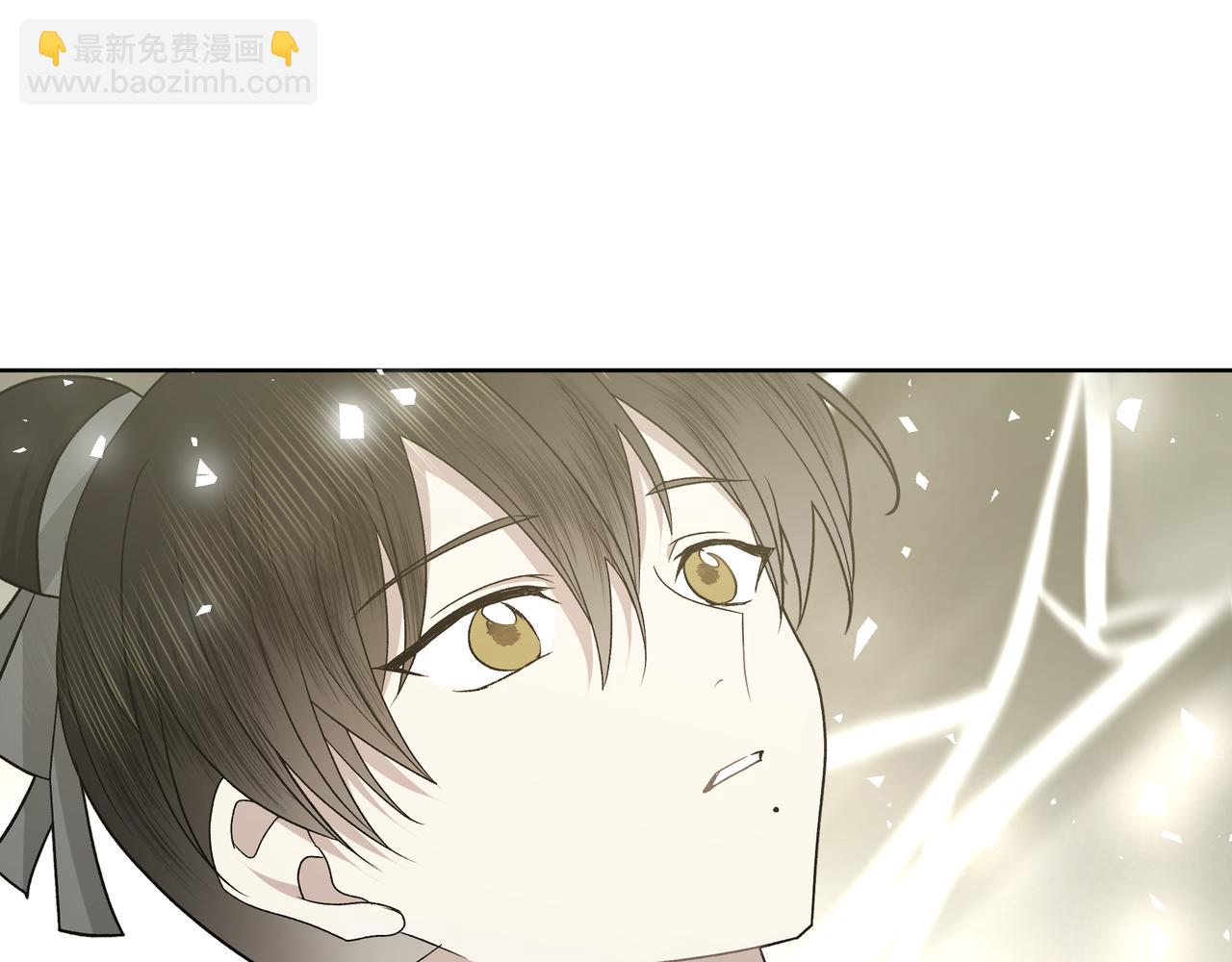 番外 咒妖篇（完结）(1/3)-第114话