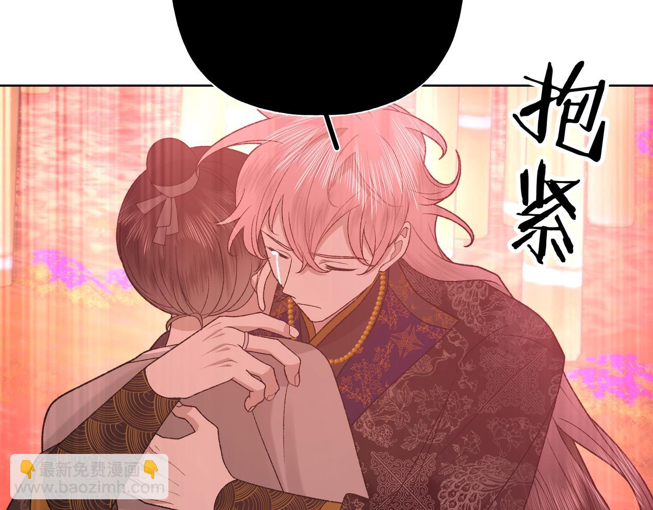 番外 咒妖篇（完结）(1/3)-第114话