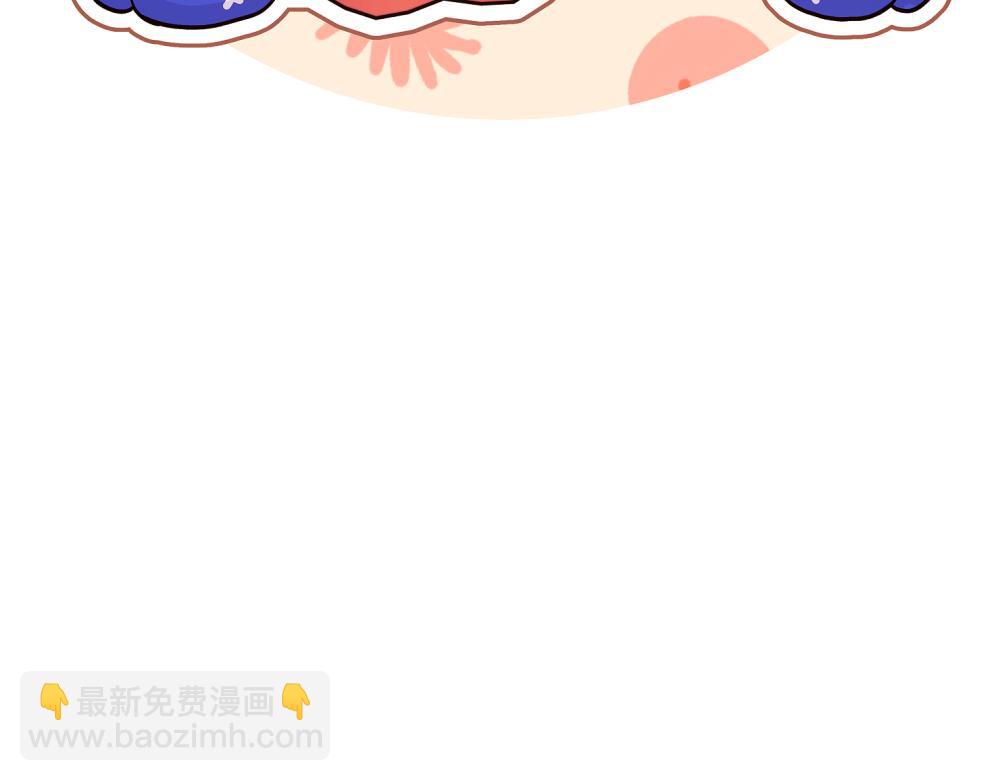 贺图 中秋快乐！-第116话