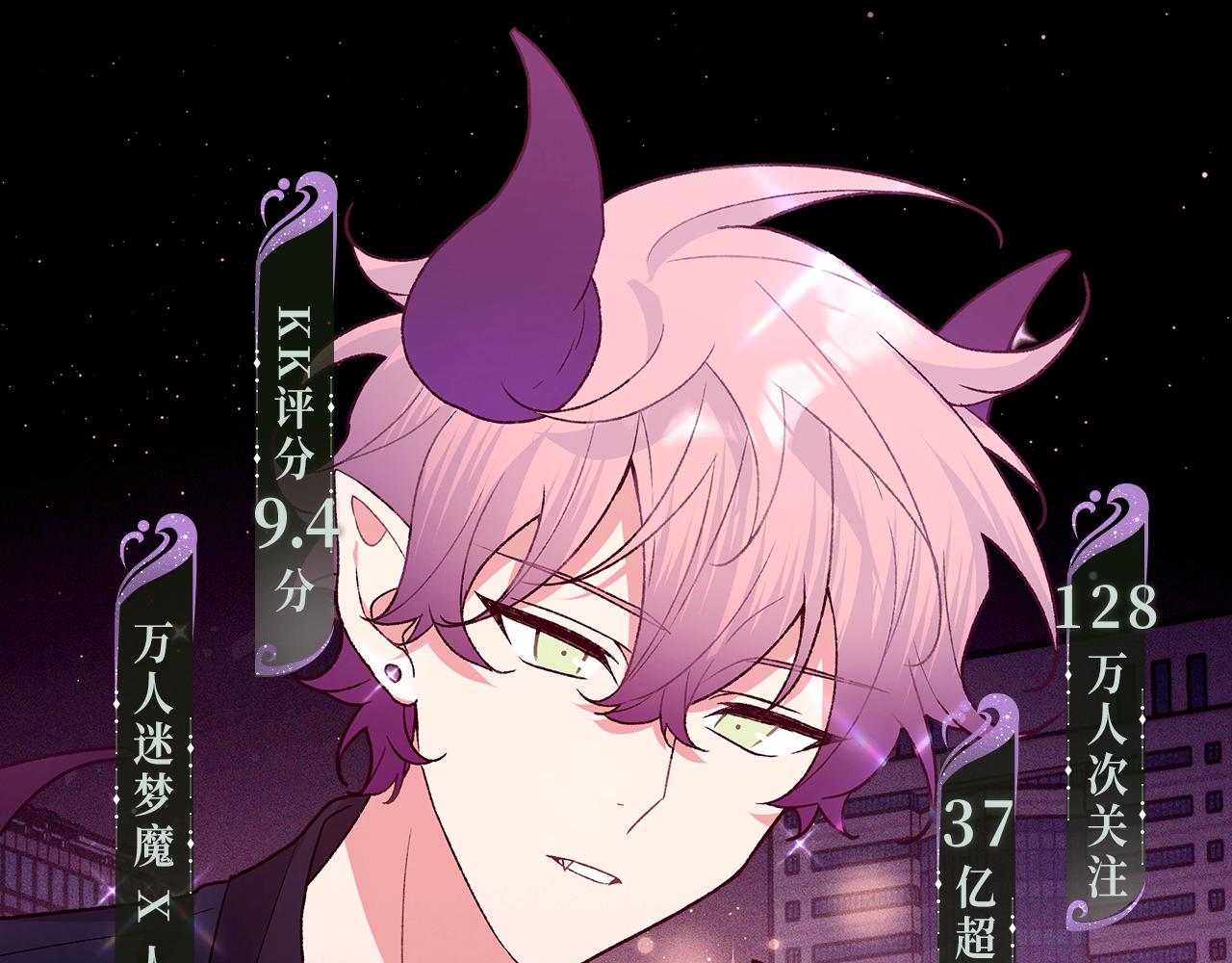 漫画特典季&middot;1月18日 小别胜新婚 恩爱再升级！-第120话