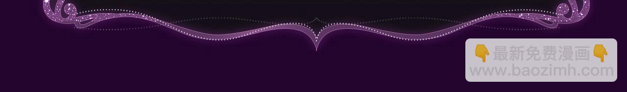 漫画特典季&middot;1月18日 小别胜新婚 恩爱再升级！-第120话