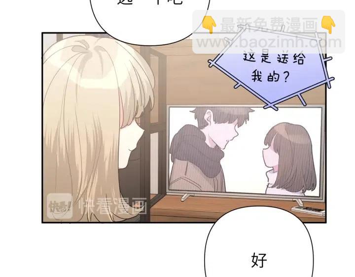 第12话 我想送给伊魁(1/3)-第14话