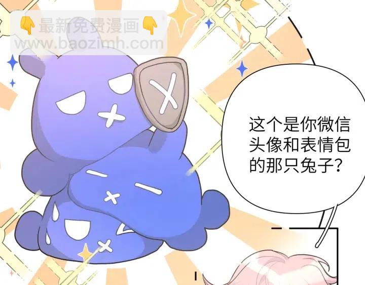 第12话 我想送给伊魁(1/3)-第14话