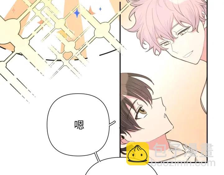 第12话 我想送给伊魁(1/3)-第14话