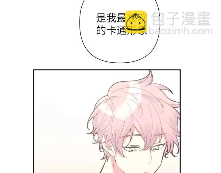 第12话 我想送给伊魁(1/3)-第14话