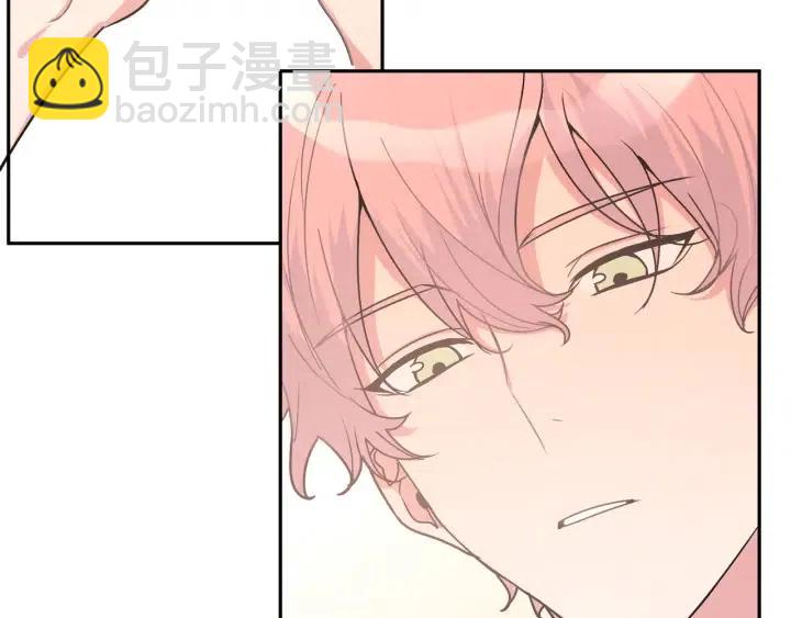 第12话 我想送给伊魁(1/3)-第14话