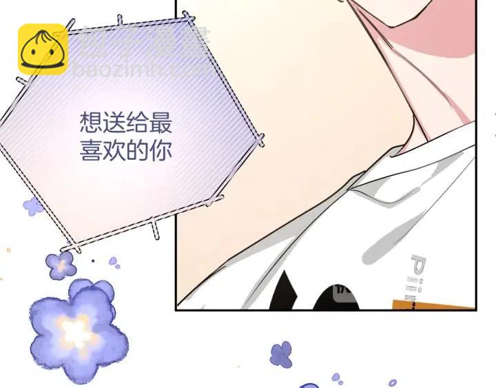 第12话 我想送给伊魁(1/3)-第14话