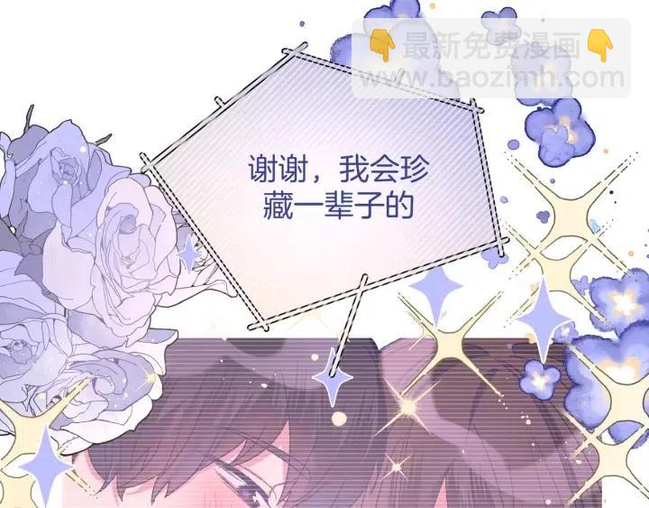 第12话 我想送给伊魁(1/3)-第14话