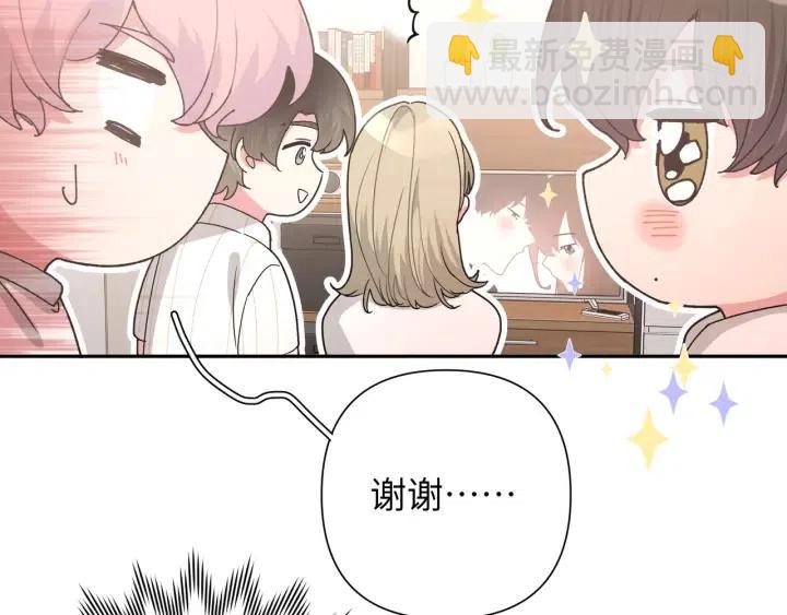 第12话 我想送给伊魁(1/3)-第14话