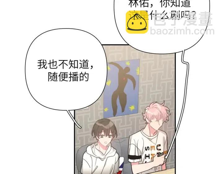 第12话 我想送给伊魁(1/3)-第14话