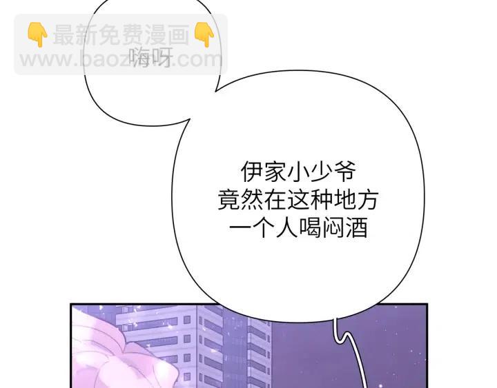 第12话 我想送给伊魁(1/3)-第14话